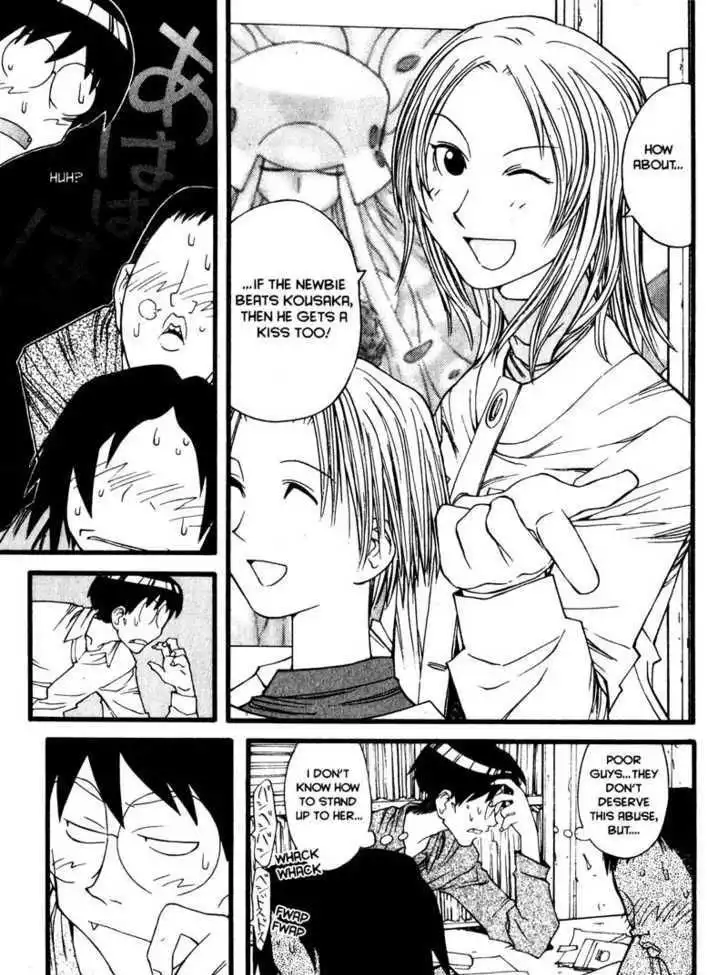 Genshiken Nidaime - The Society for the Study of Modern Visual Culture II Chapter 12 23